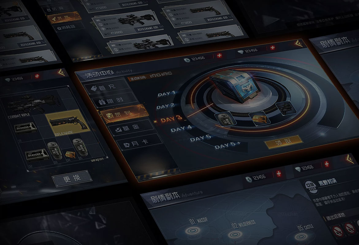 Uwin电竞:游戏UI-课程介绍